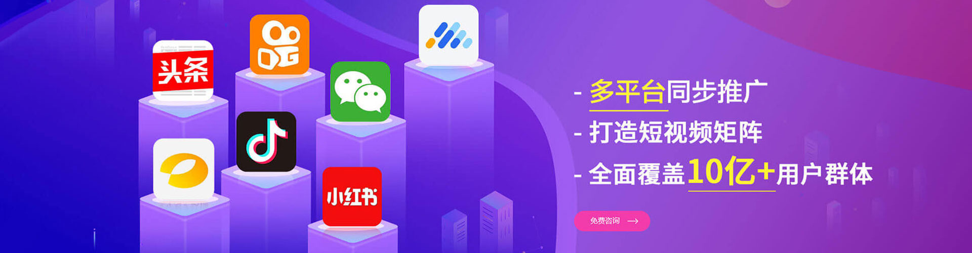 商丘知乎信息流