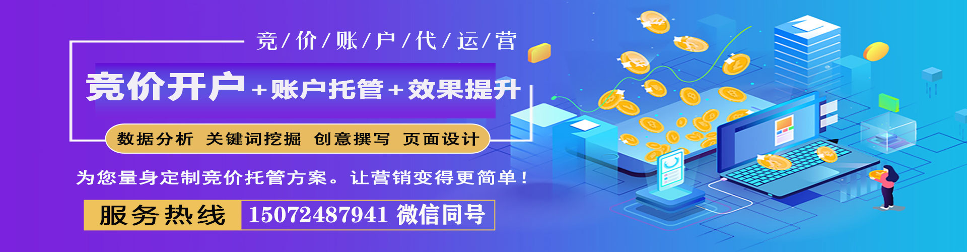 商丘百度优化推广